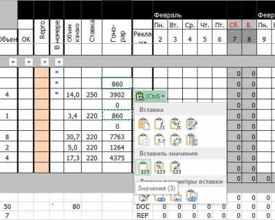 Excel скопировать если содержит